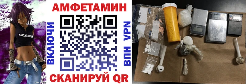 Amphetamine Розовый  Купить  Екатеринбург 