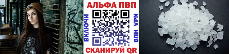 Купить  Екатеринбург  Альфа ПВП крисы CK 