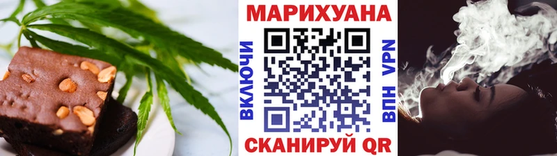 Cannafood конопля  Купить где  Екатеринбург 