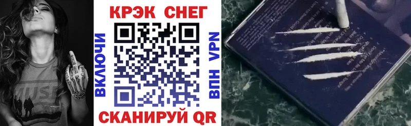 COCAIN Колумбийский  Купить закладки  Екатеринбург 