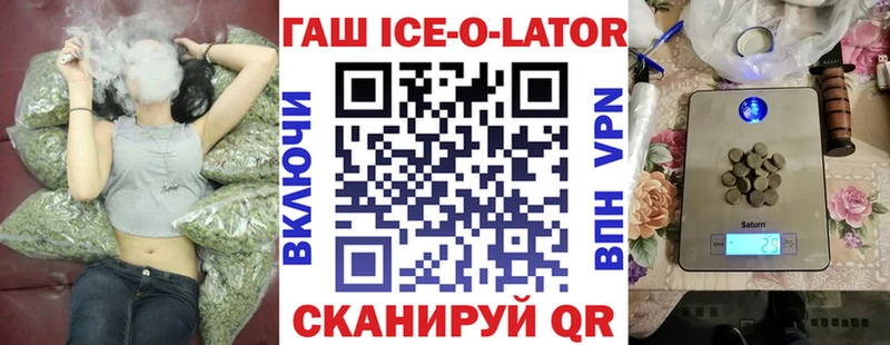 ГАШИШ VHQ  Купить закладки  Екатеринбург 