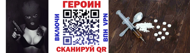 Купить где  Екатеринбург  Героин афганец 