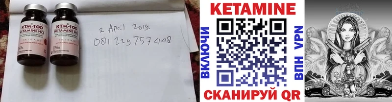 КЕТАМИН VHQ Екатеринбург