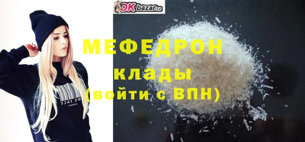 мдпв Верея
