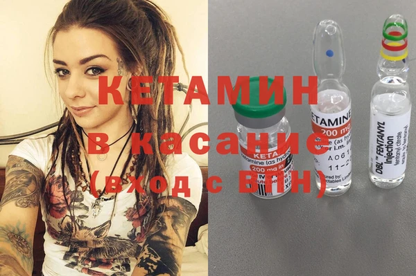 ALPHA PVP Верхний Тагил