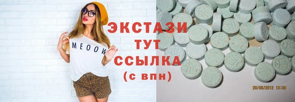 ALPHA PVP Верхний Тагил