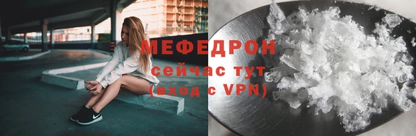 ALPHA PVP Верхний Тагил