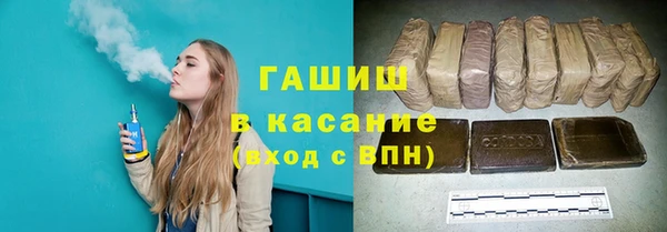 ALPHA PVP Верхний Тагил