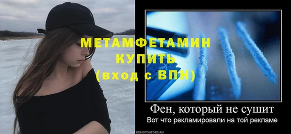 ALPHA PVP Верхний Тагил