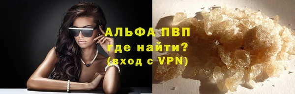 ALPHA PVP Верхний Тагил