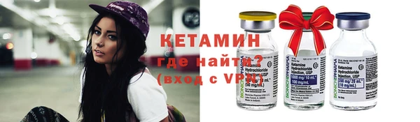ALPHA PVP Верхний Тагил