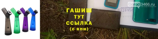ALPHA PVP Верхний Тагил