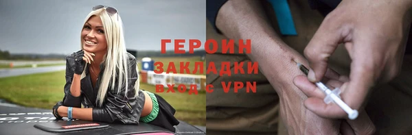 ALPHA PVP Верхний Тагил
