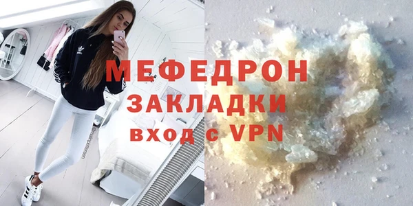 ALPHA PVP Верхний Тагил