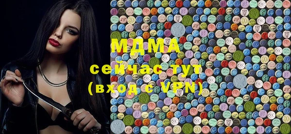 ALPHA PVP Верхний Тагил