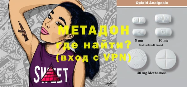 ALPHA PVP Верхний Тагил