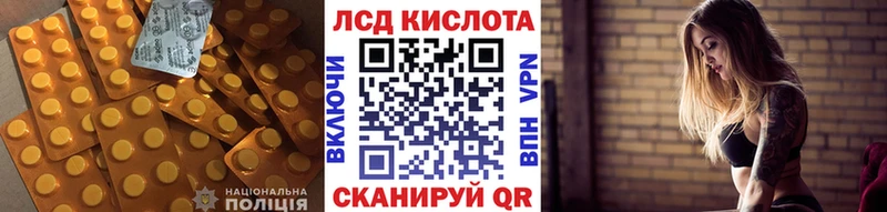 LSD-25 экстази ecstasy  Купить закладки  Екатеринбург 