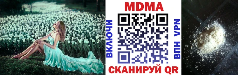 МДМА VHQ  Купить где  Екатеринбург 