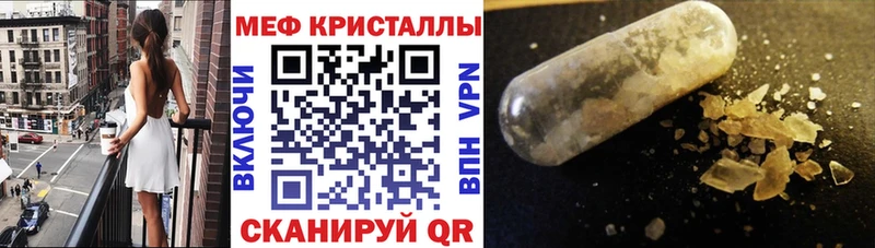 Мефедрон VHQ  Екатеринбург 