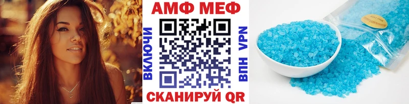 Первитин мет  Купить закладки  Екатеринбург 