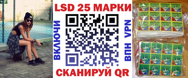 Купить где  Екатеринбург  Марки N-bome 1500мкг 